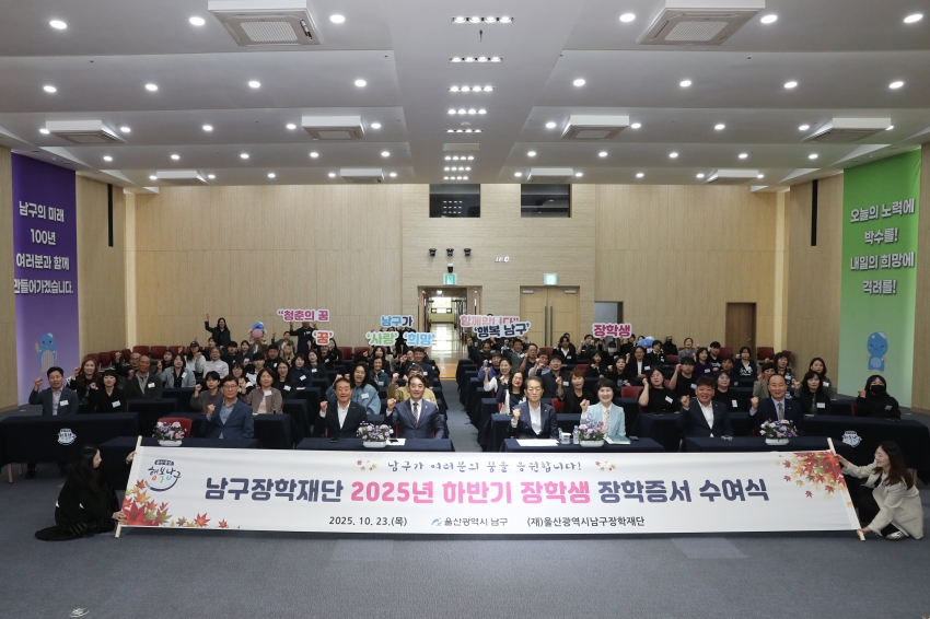 2025 소상공인 희망 장학생 장학증서 수여식_1