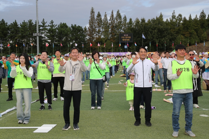 구민 한마음 체육대회_13
