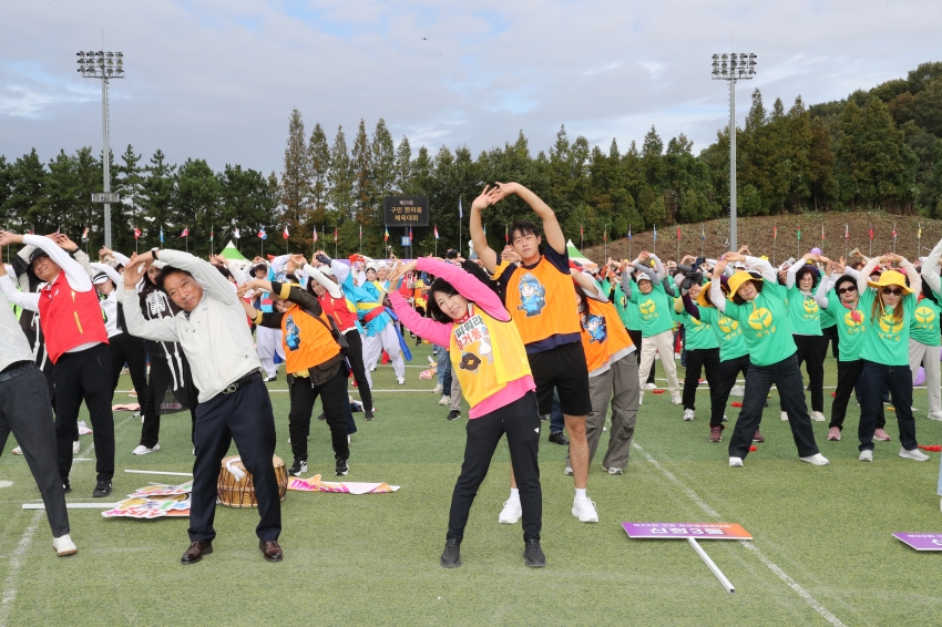 구민 한마음 체육대회_15
