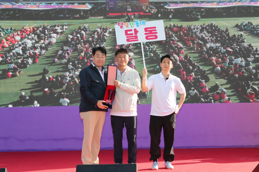 구민 한마음 체육대회_24