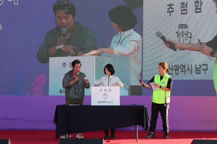 구민 한마음 체육대회_27