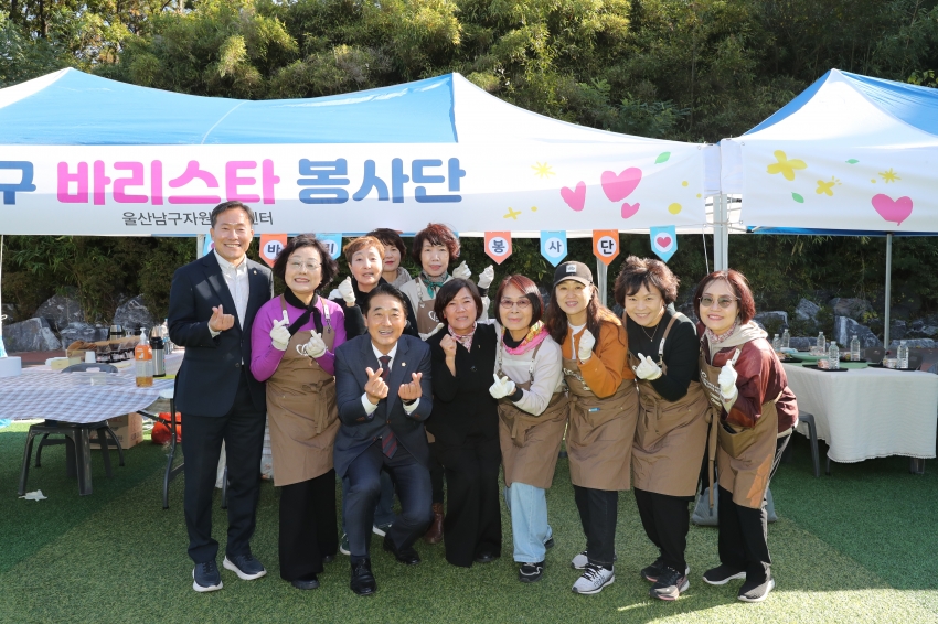 제3회 행복남구 가족체육대회_3