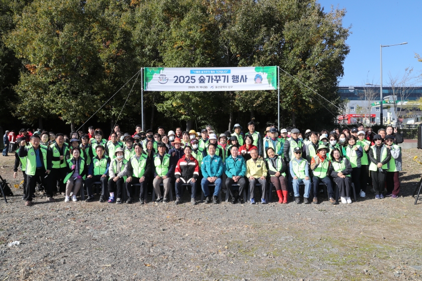 숲가꾸기 행사_0