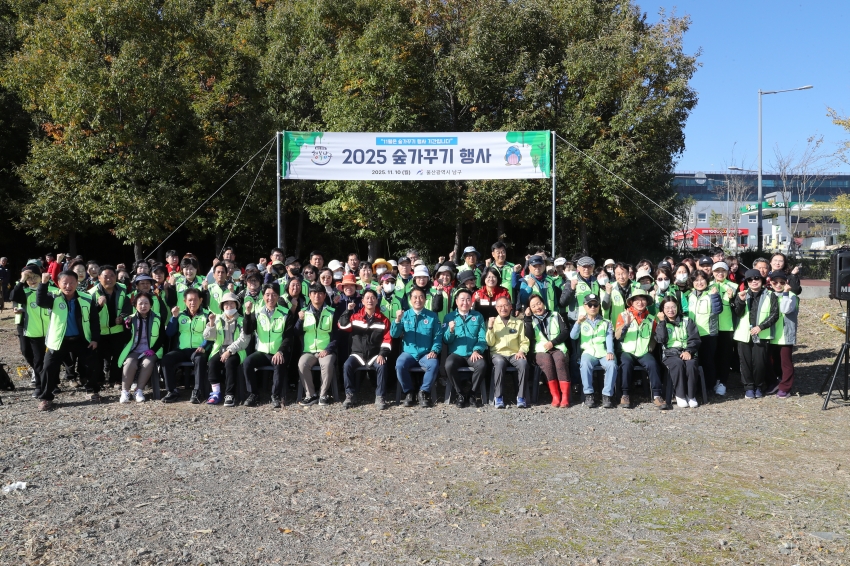 숲가꾸기 행사_1