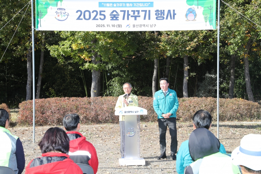 숲가꾸기 행사_3