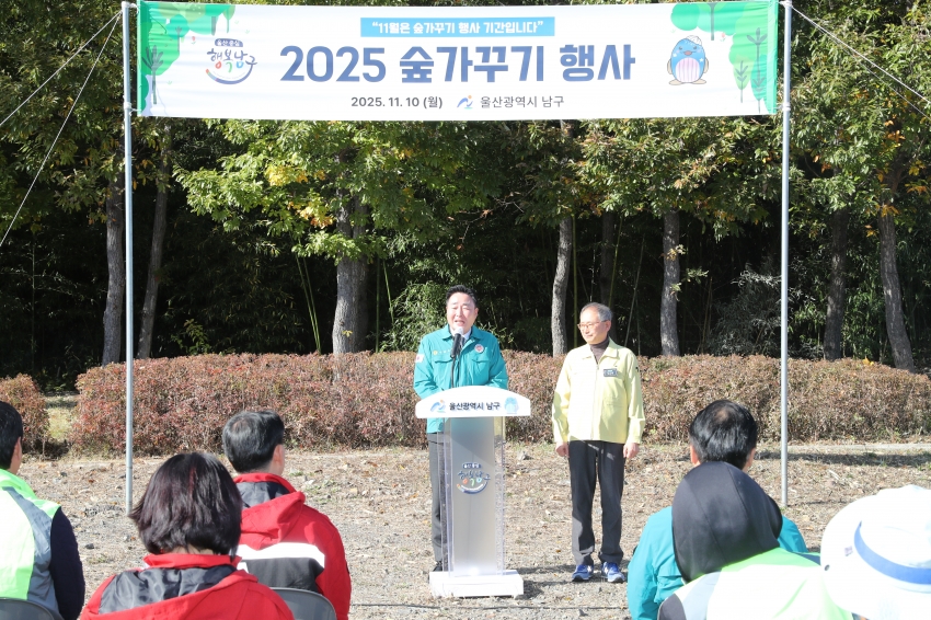 숲가꾸기 행사_4