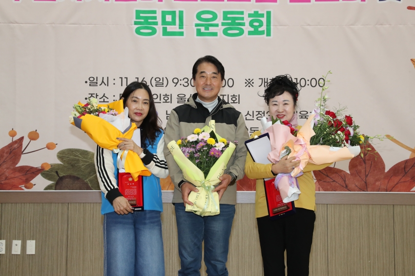 신정3동 동민운동회 및 프로그램발표회_2