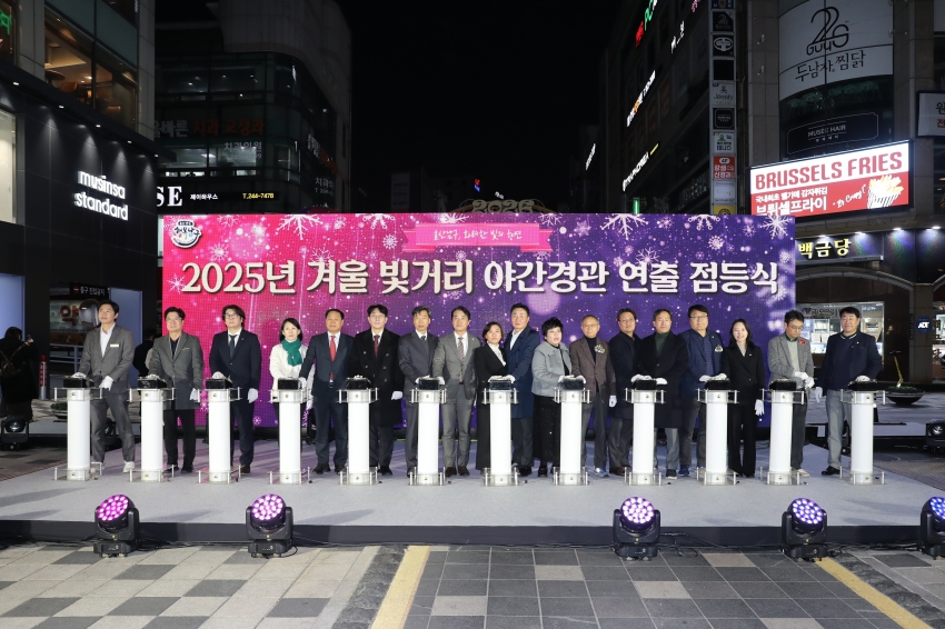 겨울빛거리 야간경관 점등행사(삼산디자인거리)_0