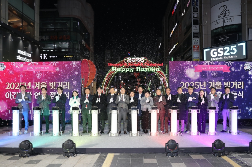 겨울빛거리 야간경관 점등행사(삼산디자인거리)_1