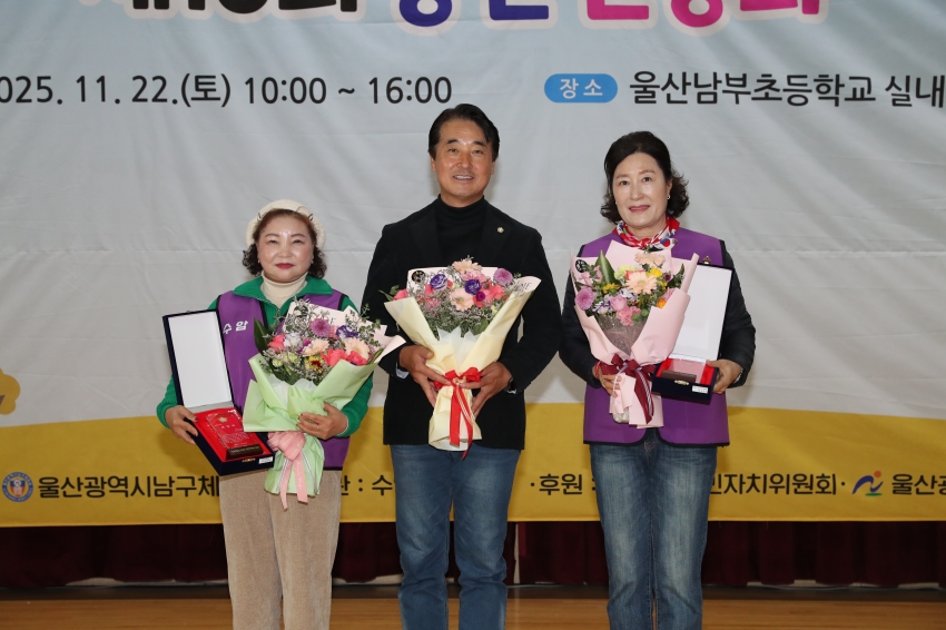 수암동 동민운동회 및 프로그램발표회_2