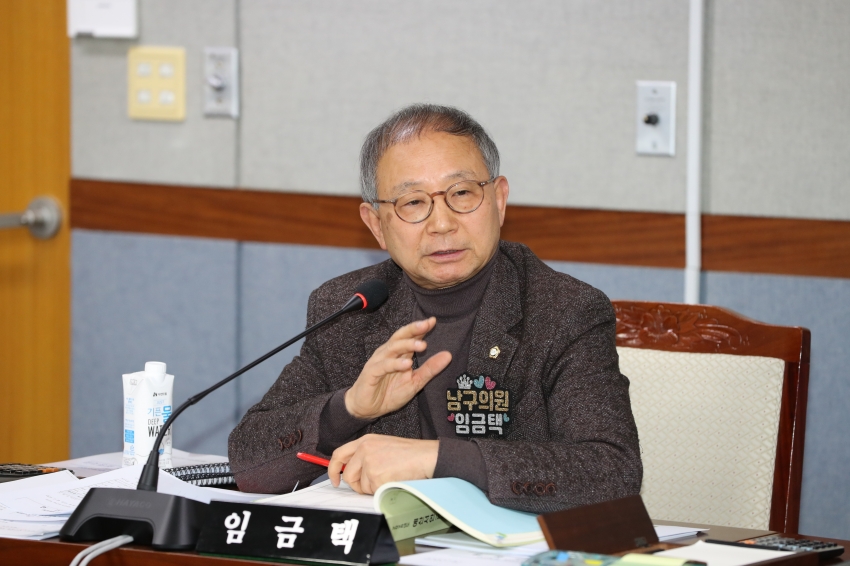 제274회 제2차 정례회 제2차 의회운영위원회_6