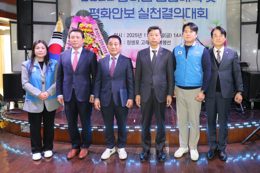 2025 한국자유총연맹 울산남구지부 한마음 전진대회 및 평화안보 실천결의대회_5