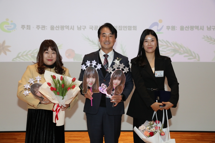 국공립 어린이집연합회 보육인의밤_1