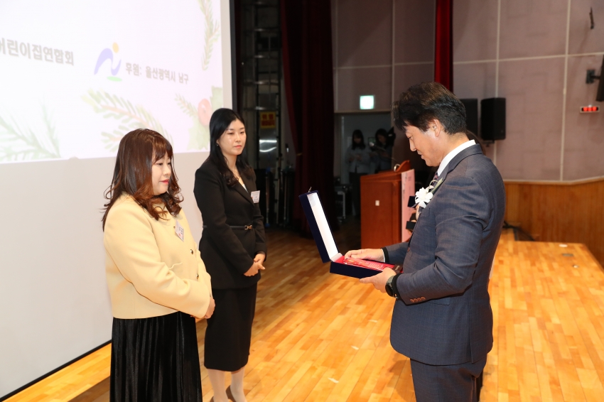 국공립 어린이집연합회 보육인의밤_2