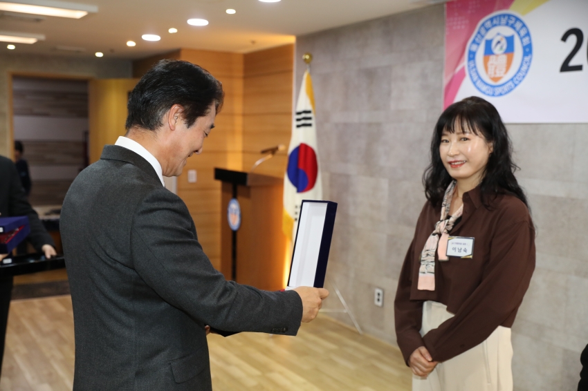 2025 남구체육 유공자 시상 및 체육인의 밤_1