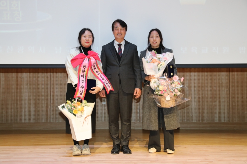 가정어린이집 연합회 보육인의 밤_1