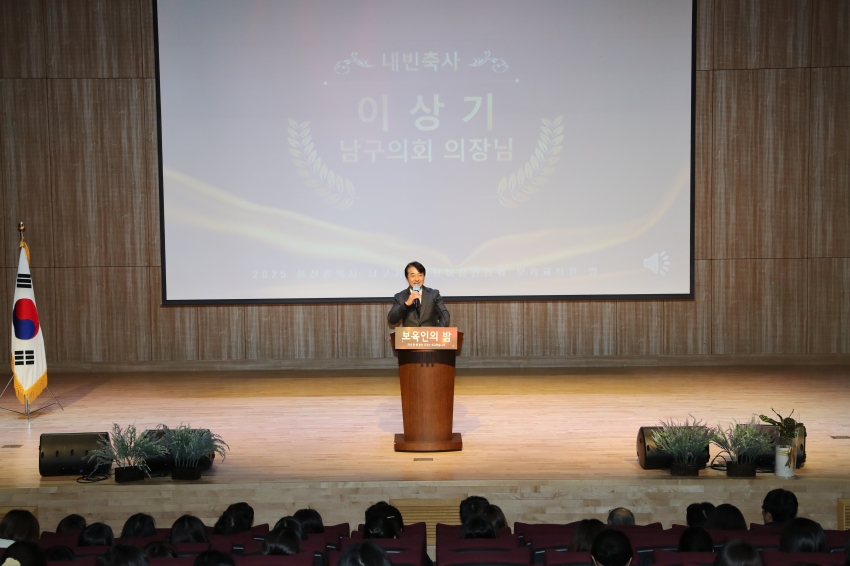 가정어린이집 연합회 보육인의 밤_2