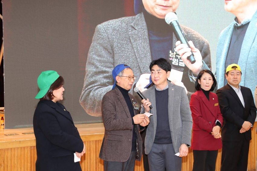 제4회 도전 정신건강 골든벨_8