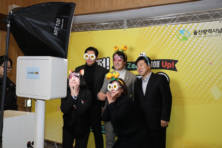 제4회 도전 정신건강 골든벨_10