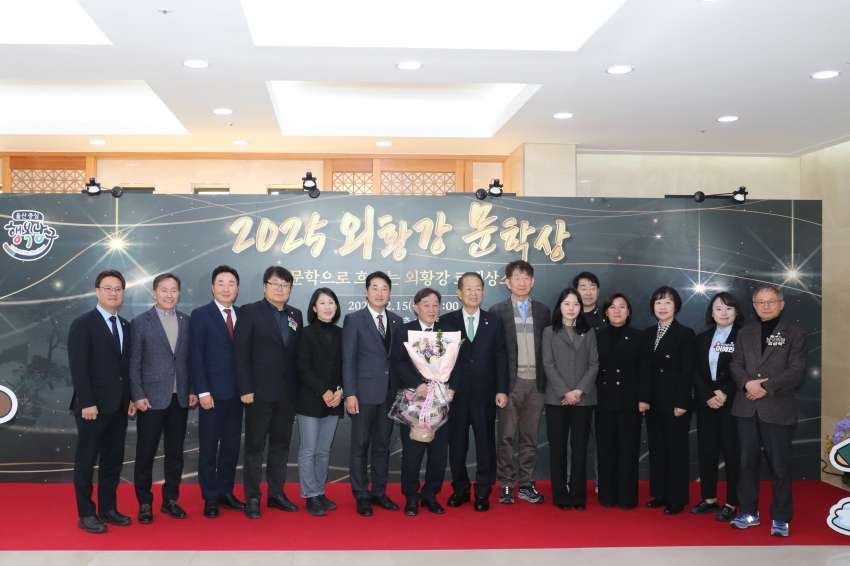 외항강 역사문화권 장편소설 당선작 시상식_0