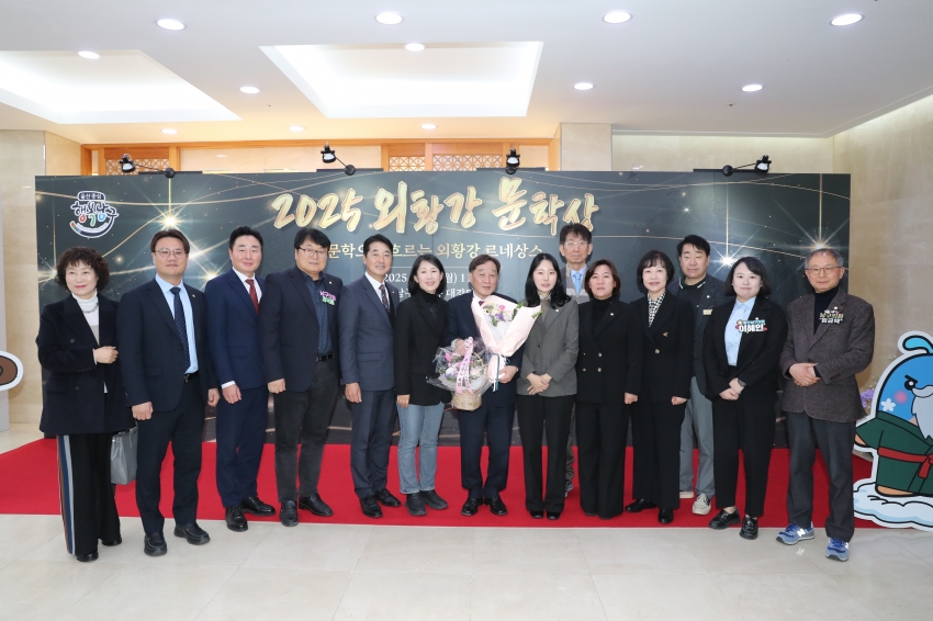 외항강 역사문화권 장편소설 당선작 시상식_2