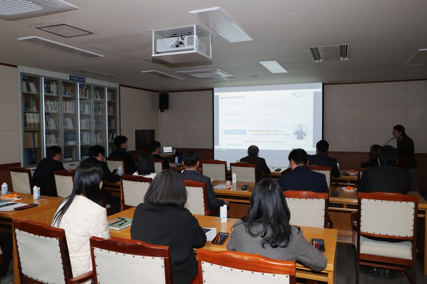 남구의회 법정 의무교육_1