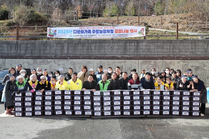 (사)한방울 다문화 김장담그기_0