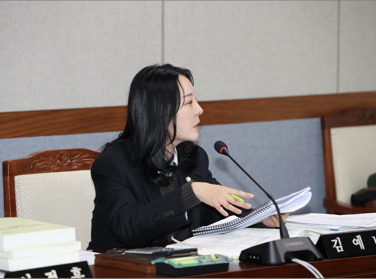 김예나 남구의원, “2040 울산 공원녹지기본계획에 남산도 포함해야”