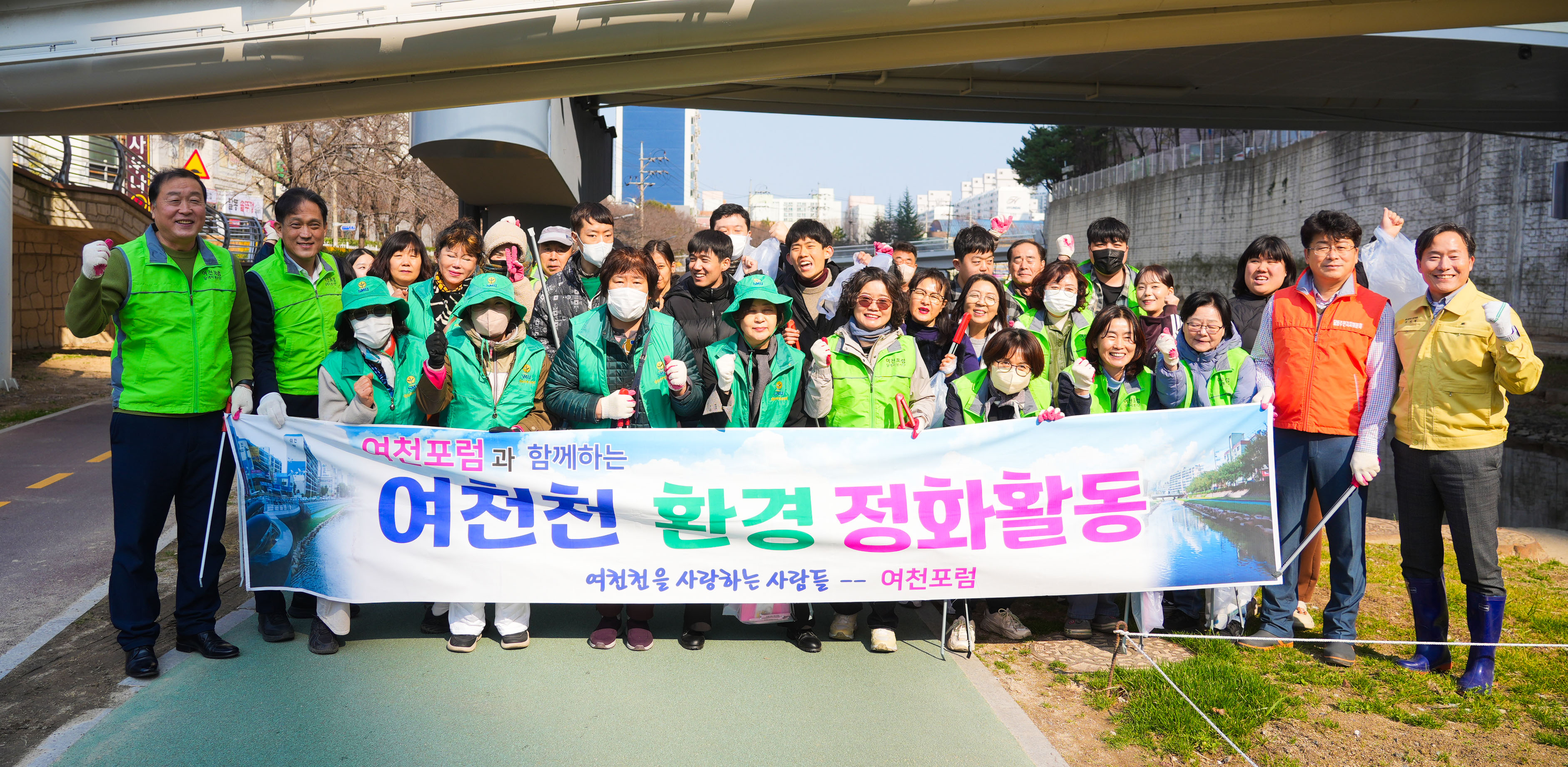 이지현 남구의원, 여천포럼과 여천천 새봄맞이 정화활동