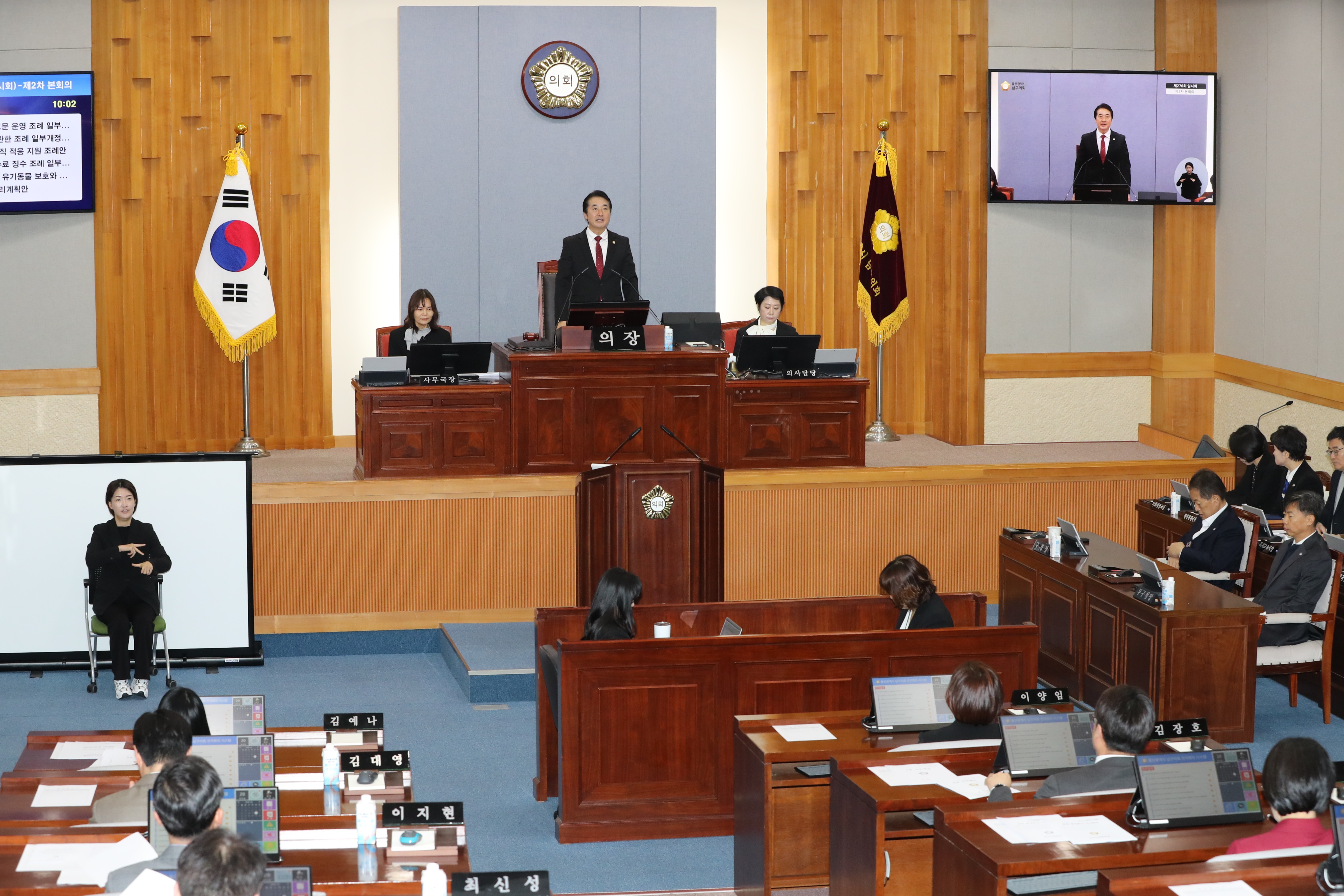 남구의회 제1회 추경안 7천637억원 원안 가결