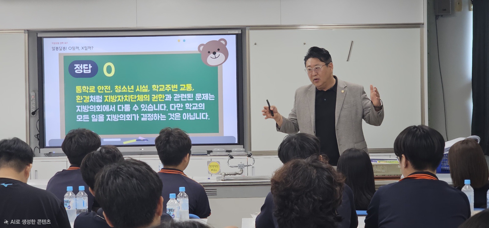 권순용 남구의원, 강남중서‘청소년 모의의회 이론교육’