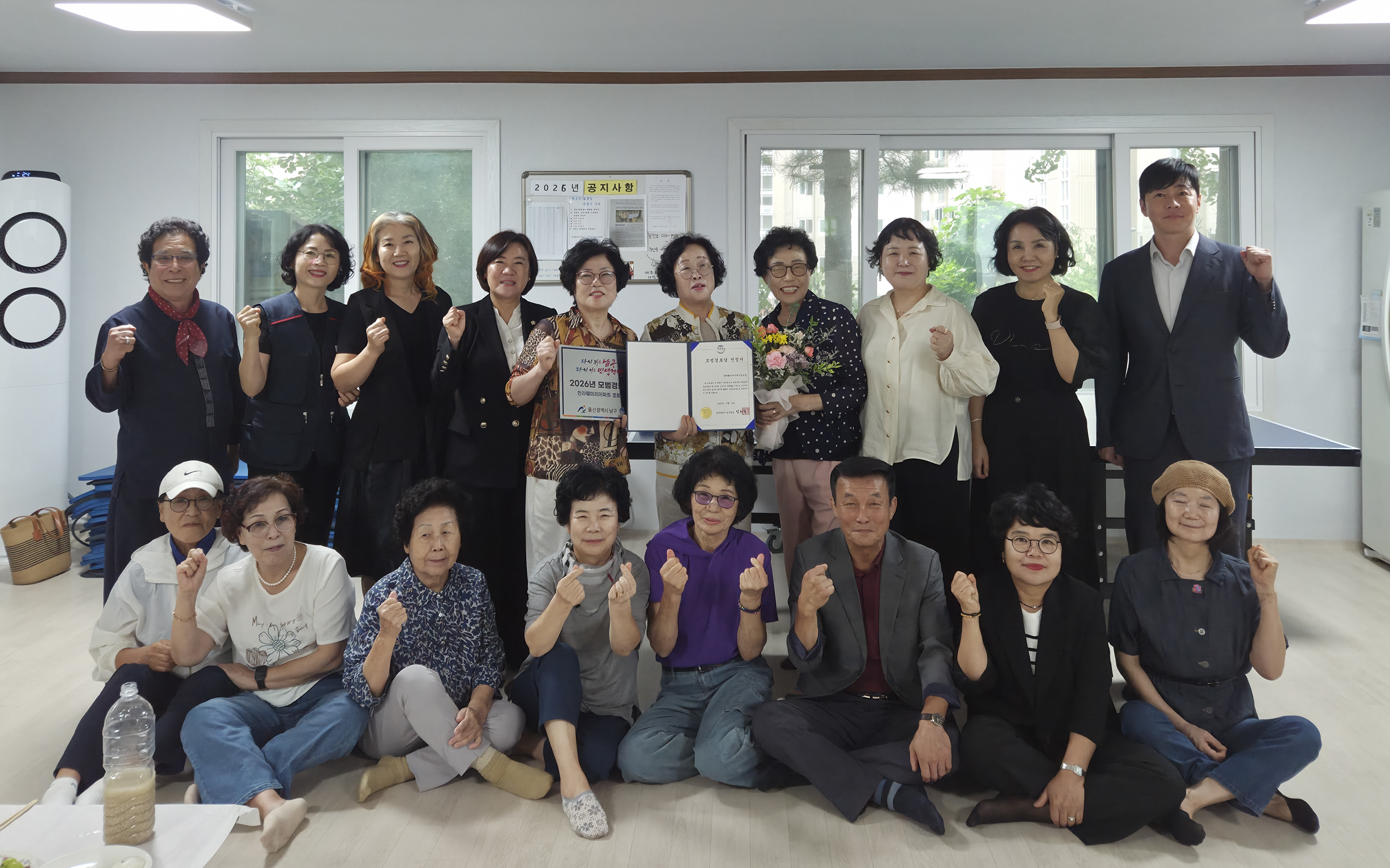 이양임 남구의장, 2026년 모범·우수경로당 방문