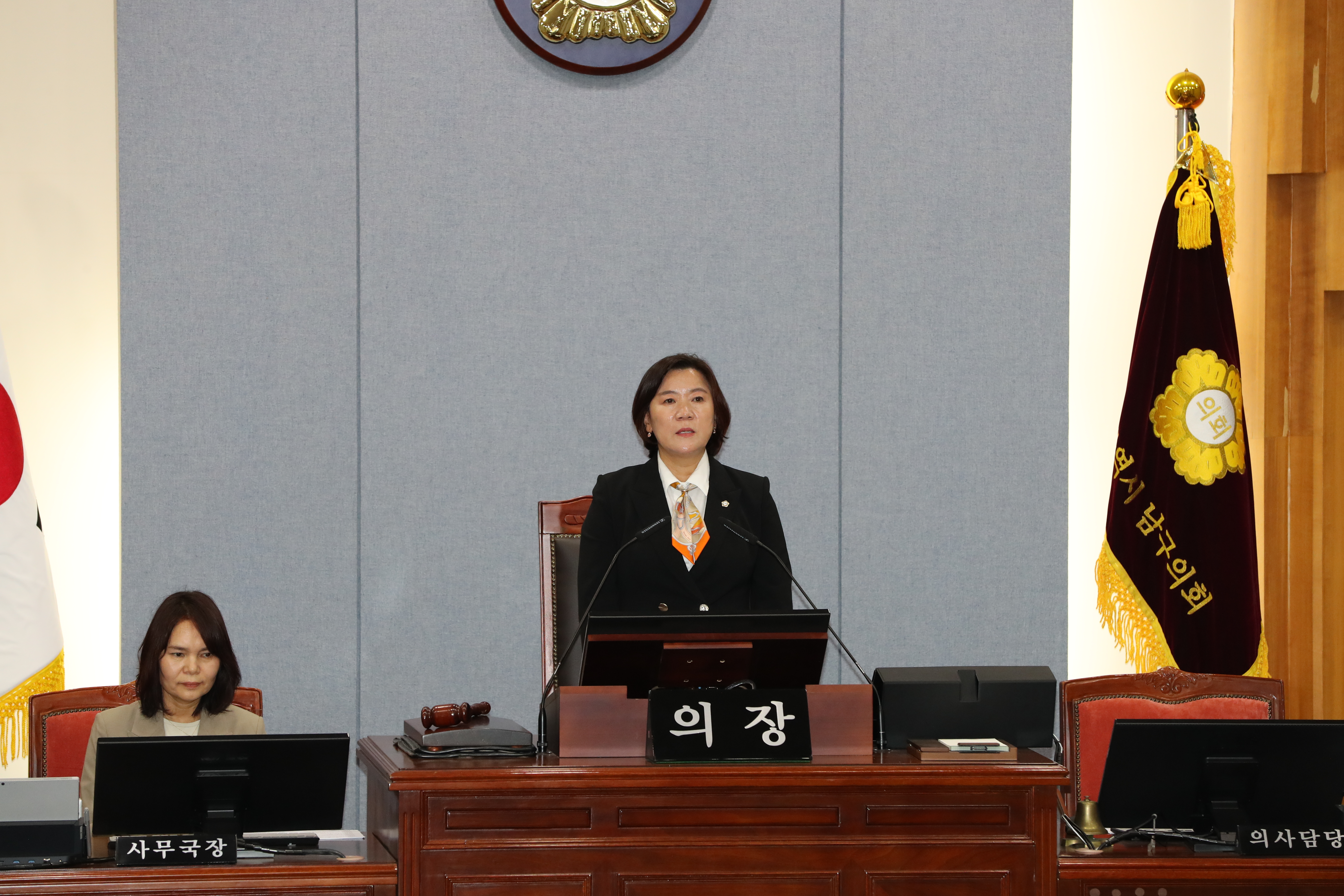남구의회 제281회 임시회 개회...행감계획·조례안 심사