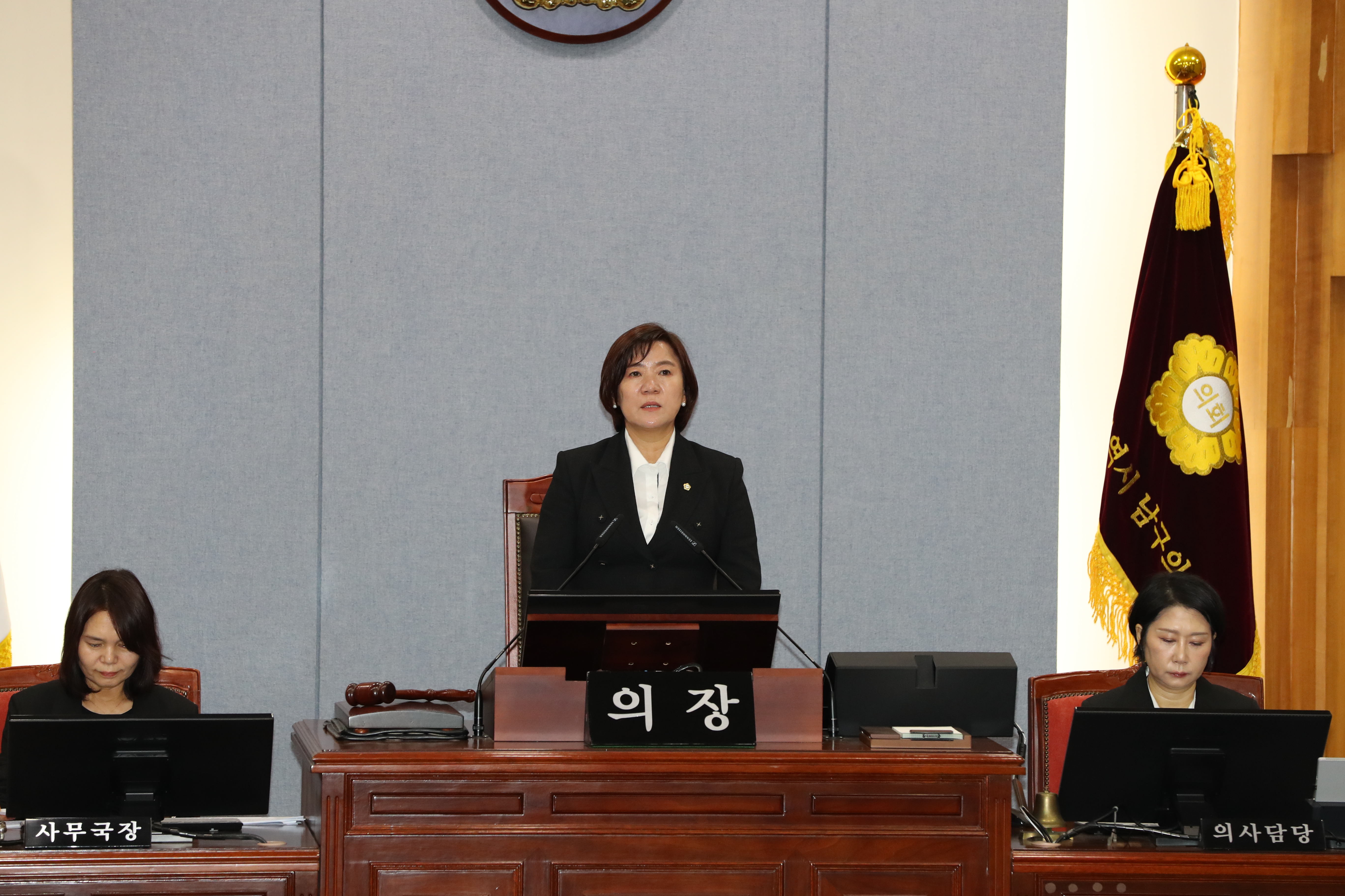 남구의회 제281회 임시회 폐회...행감 계획서 승인