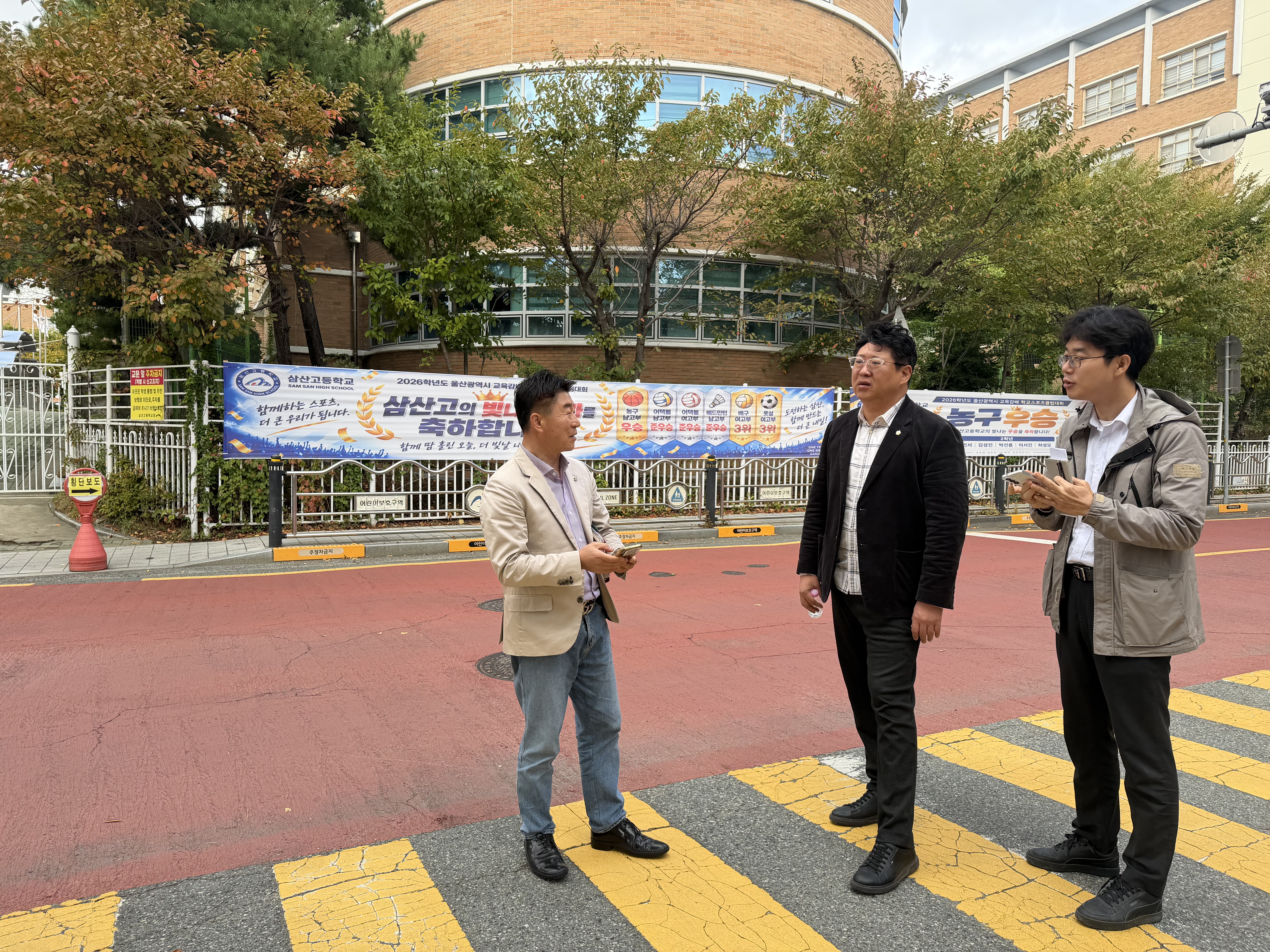 권순용 남구의원 백합초 통학로 점검...안전대책 논의