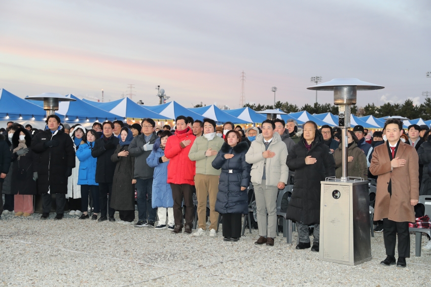 2026 새해 해맞이행사_0