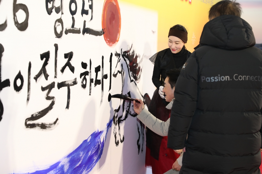 2026 새해 해맞이행사_1