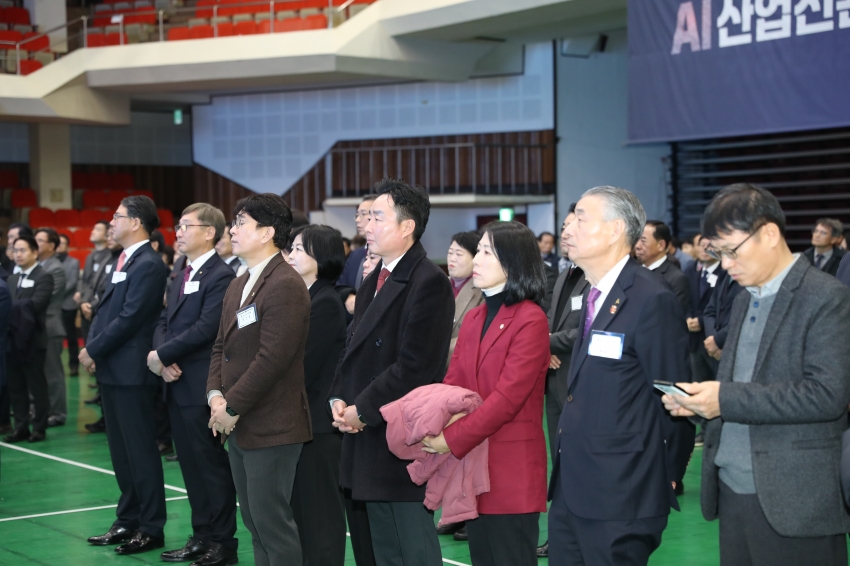 2026 울산상공회의소 신년인사회_2