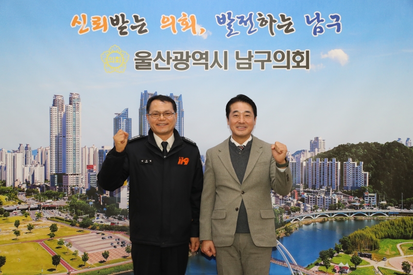 신임남부소방서장 남구의회 내방_0