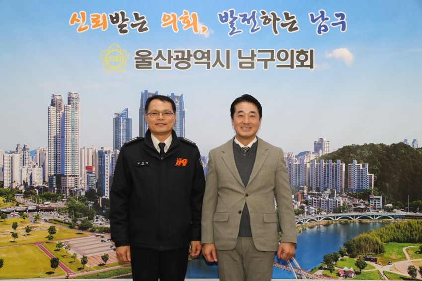 신임남부소방서장 남구의회 내방_1