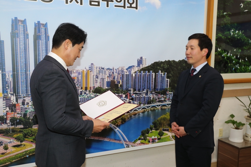 남구의회 인사위원회 위원 위촉장 전달식_1