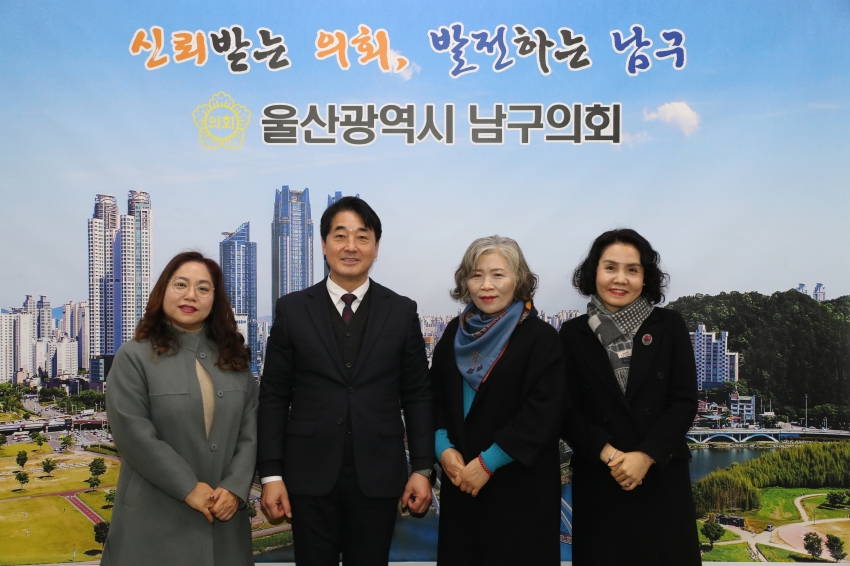 남구 통장협의회 신임 임원진 내방_1