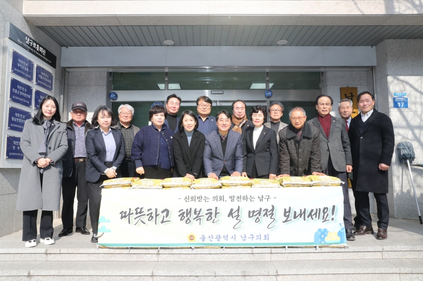 설맞이 보훈단체 위문품 전달_0