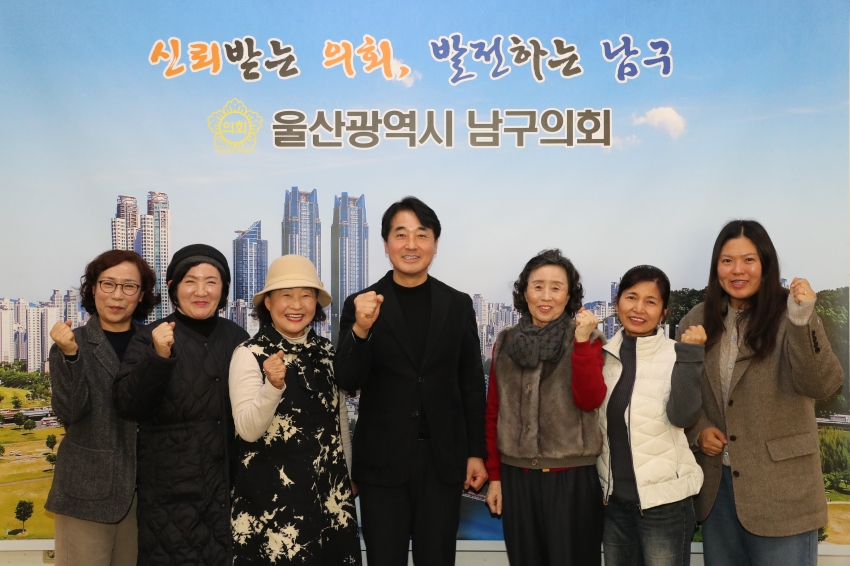 울산 마을기업 협회장 내방_1