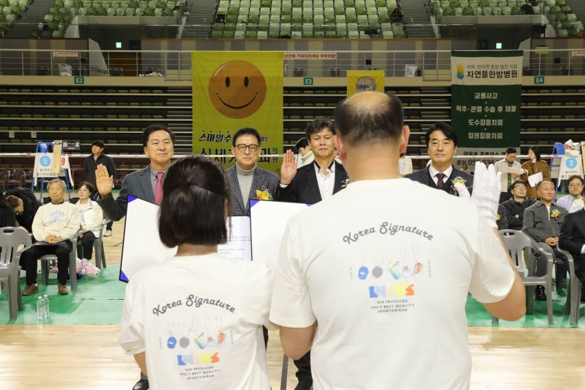 제8회 신세계안과배 울산남구협회장기 생활체육 배드민턴 대회_4