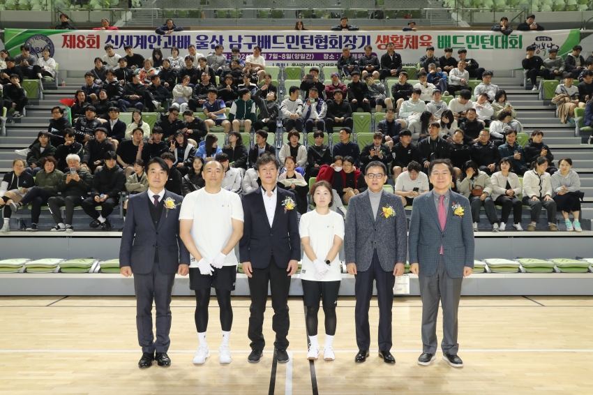 제8회 신세계안과배 울산남구협회장기 생활체육 배드민턴 대회_5