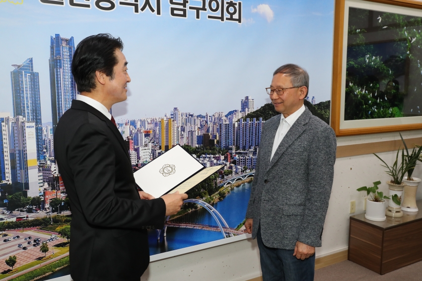 2025 회계연도 결산검사위원 위촉식_2