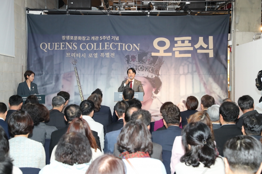 장생포 문화창고 개관 5주년 기념 특별전 [퀸즈컬렉션]_2