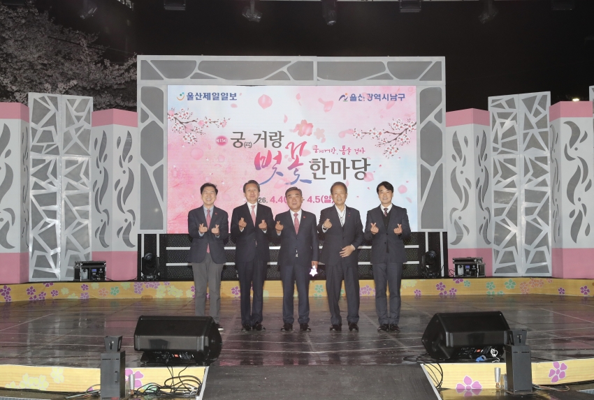 제15회 궁거랑 벚꽃 한마당_0