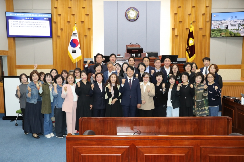 제277회 임시회 제1차 본회의_4